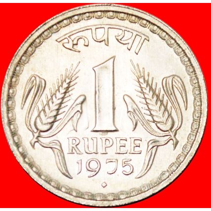 FIRST ISSUE (1975-1982): INDIA ★ 1 RUPEE 1975 UNC!★LOW START★NO RESERVE