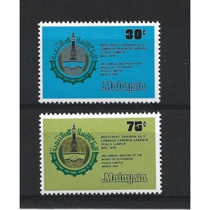 Malaysia.Islamic Development Bank set of 2.Unmounted Mint.May25b