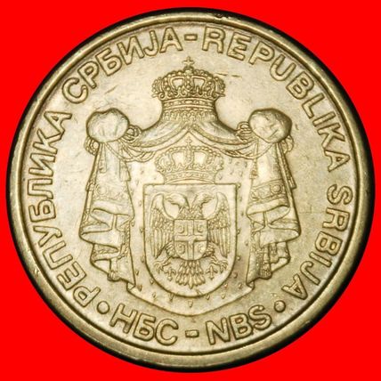 Ⰶ COMMUNIST YUGOSLAVIA (2000-2023): SERBIA ★ 1 DINAR 2005!★LOW START★NO RESERVE