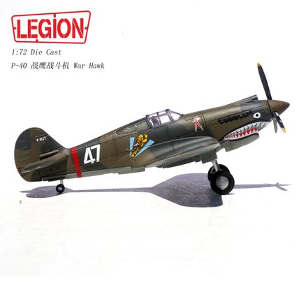 CURTISS-WRIGHT P-40C (HAWK 81A-2) 3RD PS - PANZERKAMPF 14623LD 1/72 - PRE ORDER