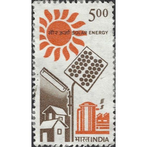 INDIA, Solar Power, orange 1988, 5.00Rs, #3