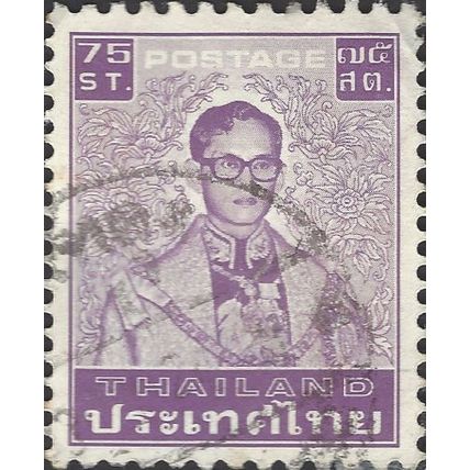 THAILAND, King Bhumibol, violet 1980, 75stg