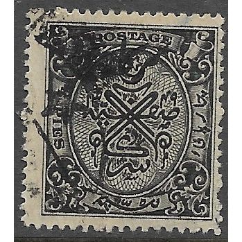 HYDERABAD 1934/1944 SG O46 - fine used (o)