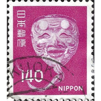 JAPAN, Noh Mask "Old Man" c. 1300, pink 1976, 140¥