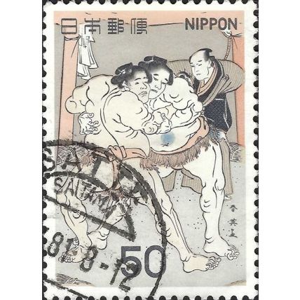 JAPAN, Sumo match Onogawa - Tanikaze 1782, orange/grey 1978, 50¥
