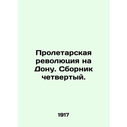 The Proletarian Revolution on the Don In Russian (ask us if in doubt)/Proletars