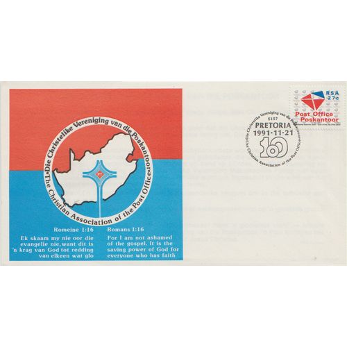 South Africa 1991 Post Office Christian Assoc First Day Cover see other listings