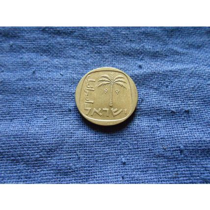 1960 - 1977 ISRAEL 10 AGOROT COIN. ( Al-Bronze )
