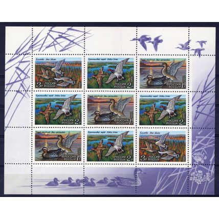 Russia & Soviet Union 6092a MNH Ducks Birds ZAYIX 0724M0175