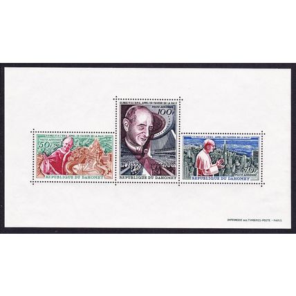 Dahomey Pope Paul's visit to UN MS 1966 MNH SG#MS257 MI#Block 4 Sc#C41a