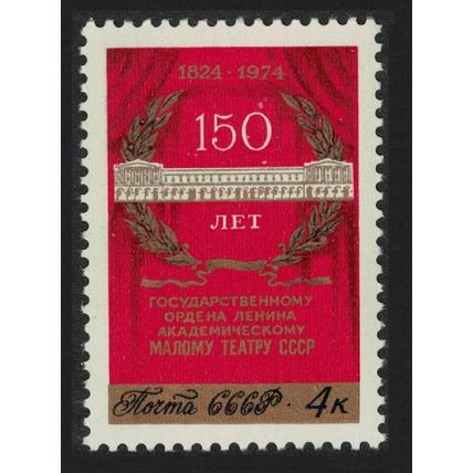 USSR 150th Anniversary of Maly State Theatre Moscow 1974 MNH SG#4327