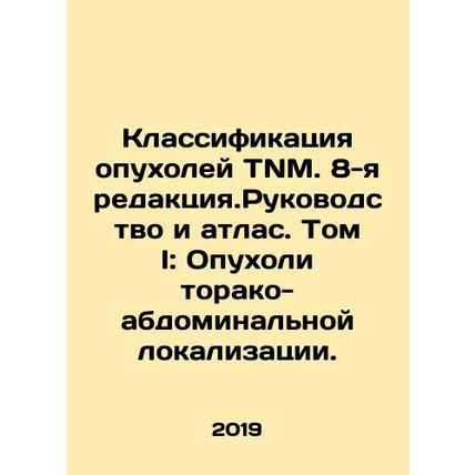 Classification of TNM Tumors. 8th Revision. Manual and Atlas. Volume I: Thoracic