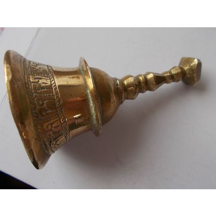 BEL WHICH IS WONKY / BELIEVEITS BEEN MADE UP STRONG BRASS/ (03/08)