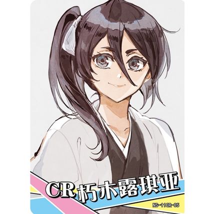 GODDESS STORY - NS-11CR-5 Rukia Kuchiki - anime waifu