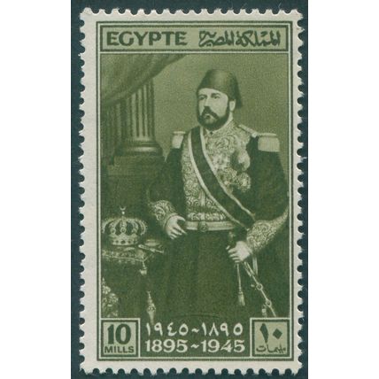 Egypt 1945 10m olive-green Ismail Pasha SG303 unused