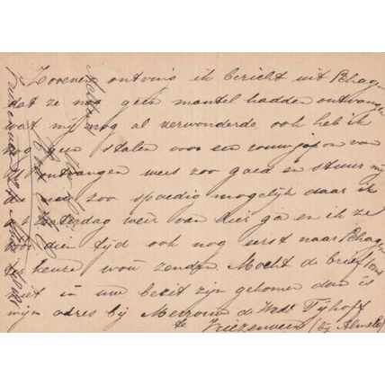 Netherlands 1881 Almelo to Zutphen 2.5c postal card Almelo cancel written VGC