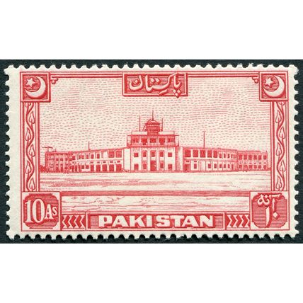 Pakistan 1949 10a scarlet SG 50 unused