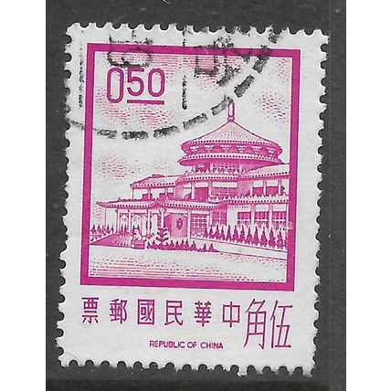 CHINA TAIWAN 1971 50c PURPLE CHUNGSHAN BUILDING SG 793 FINE USED