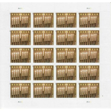 Hanukkah Sheet of 20 Current Rate Postage Stamps Scott 4824