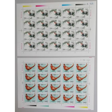 China Birds Rare Pheasants 2v Full Sheets 20 sets 1997 MNH SG#4189-4190
