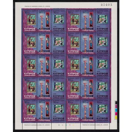 Cyprus Paintings Europa 3v Full Sheet 1975 MNH SG#443-445 MI#426-428