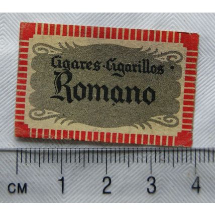 vintage Matchbox Label - Romano Cigares - Cigarillos