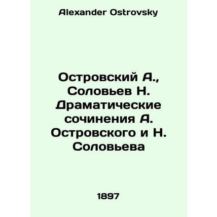 A. Ostrovsky, N. Solovyev Dramatic Works by A. Ostrovsky and N. Solovyov In Rus