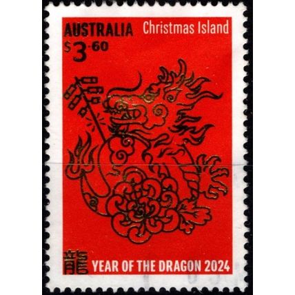 D2154 Christmas Island Stamp 2024 $3.05 Year of the Dragon Used