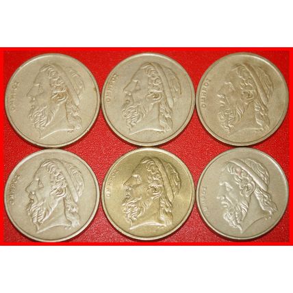 Ⰶ SET SHIP HOMER: GREECE ★ 50 DRACHMAS 1986-2000 RUN YEARS ★LOW START★NO RESERVE