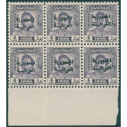 Iraq 1958 4f deep lilac Republic opt Official SGO464 MNH block