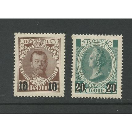 Russia 110-111, 1916 Surcharges, VF, MNH, (RU373)