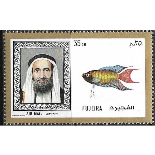 FUJEIRA 1971 SG 196 - MNH (**) - FISH