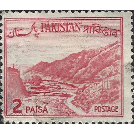 PAKISTAN, Khyber Pass, Khyber Pass 1961, 2paisa, #2