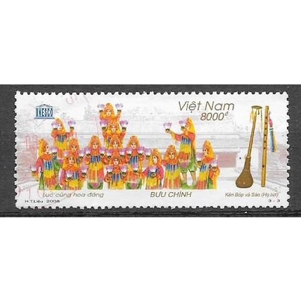VIET-NAM 2008 royal court music OBLITERE ( USED )
