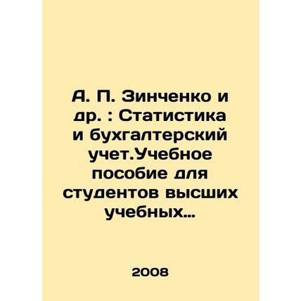A.P. Zinchenko et al.: Statistics and Accounting. A textbook for students of hig