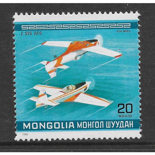 MONGOLIA 1980 AIR SG 1274 ZLIN Z - 526 AFs AKROBAT SPECIAL AIRCRAFT U/M MINT
