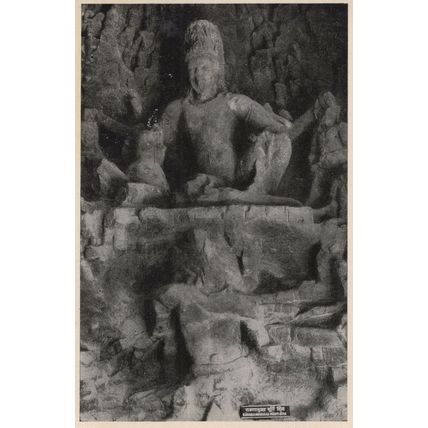 Ravana Lifting Kailas Mountains Indian Elephanta Caves Postcard