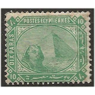 Egypt 1884 SG52 10pa Green Mounted Mint . .. .