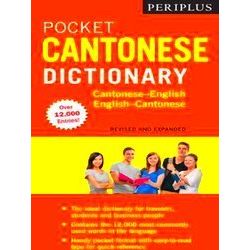 Periplus Pocket Cantonese Dictionary: Cantonese-English English-Cantonese
