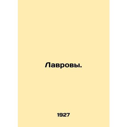 Lavrovs. In Russian /Lavrovy.