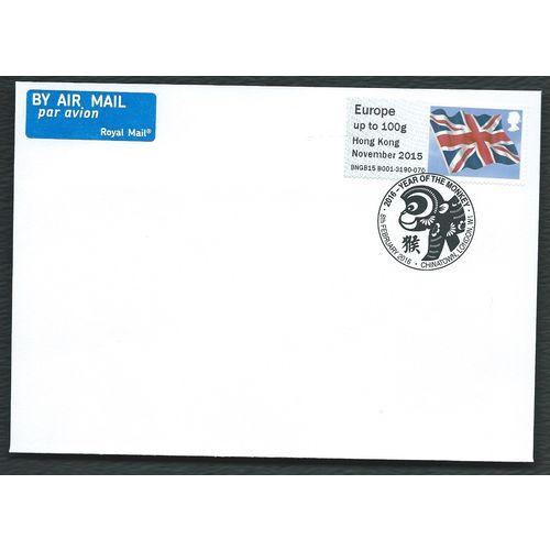 2016 EUR (100G)'FLAG'( HK NOV 2015 OVPT ) YEAR OF THE MONKEY 'PMK (EBIDPACK3725)