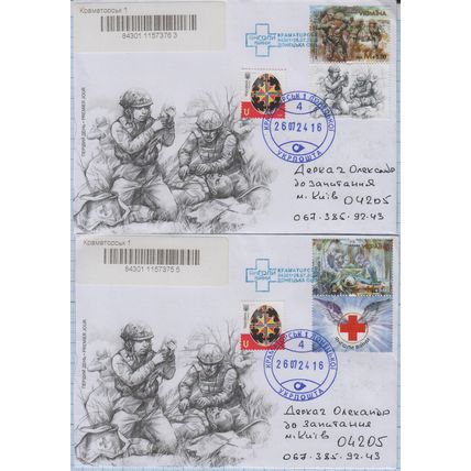 UKRAINE FDC Kramatorsk Heroic professions Angels of war Medical R-letters 2024