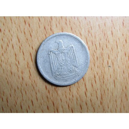 Egypt 1967 5 Milliemes Coin
