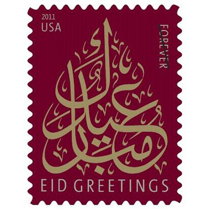 EID Christmas Greetings Sheet of Twenty Current Rate Postage Stamps Scott 4552