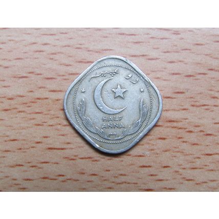 Pakistan 1951 Half Anna Coin