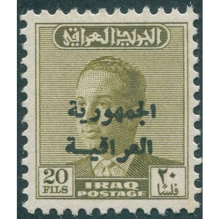 Iraq 1958 20f. olive-green Republic opt SG451 MNH