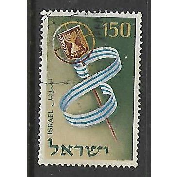 ISRAEL 1956 INDEPENDENCE 150pr MULTICOLOURED SG 129 FINE USED#