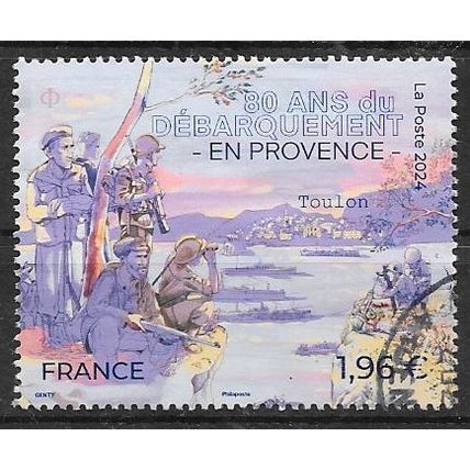 FRANCE N° TIMBRE DU BLOC F5791 YVERT OBLITERE ( USED )