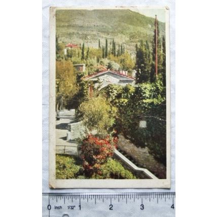 vintage postcard Lago di Garda
