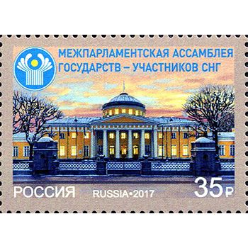 Russia. 2017. Interparliamentary Assembly of the CIS (MNH OG **) Stamp